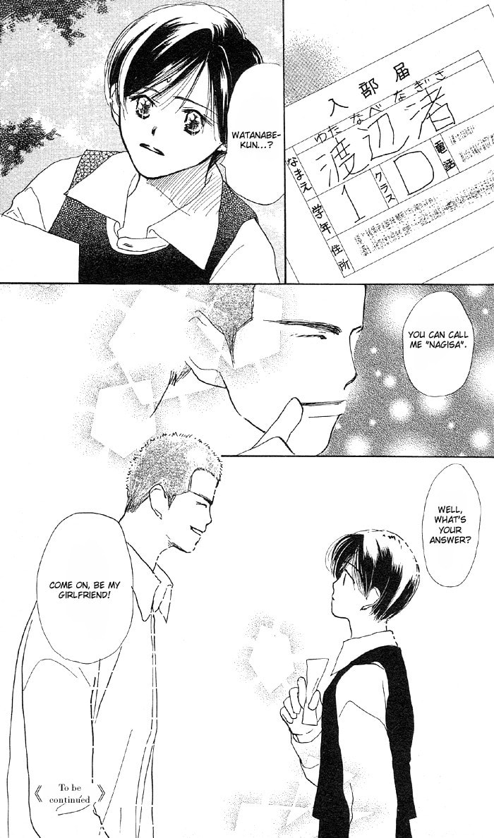 Read Sensei! chapter 23 image 24 on Lezhin