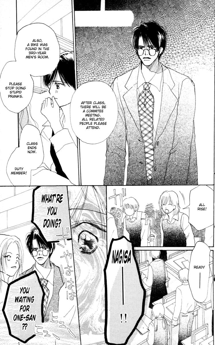 Read Sensei! chapter 24 image 21 on Lezhin
