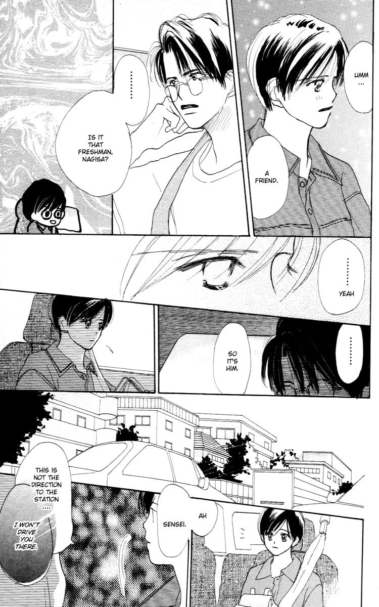 Read Sensei! chapter 24 image 47 on Lezhin