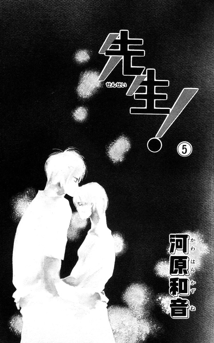 Read Sensei! chapter 24 image 5 on Lezhin