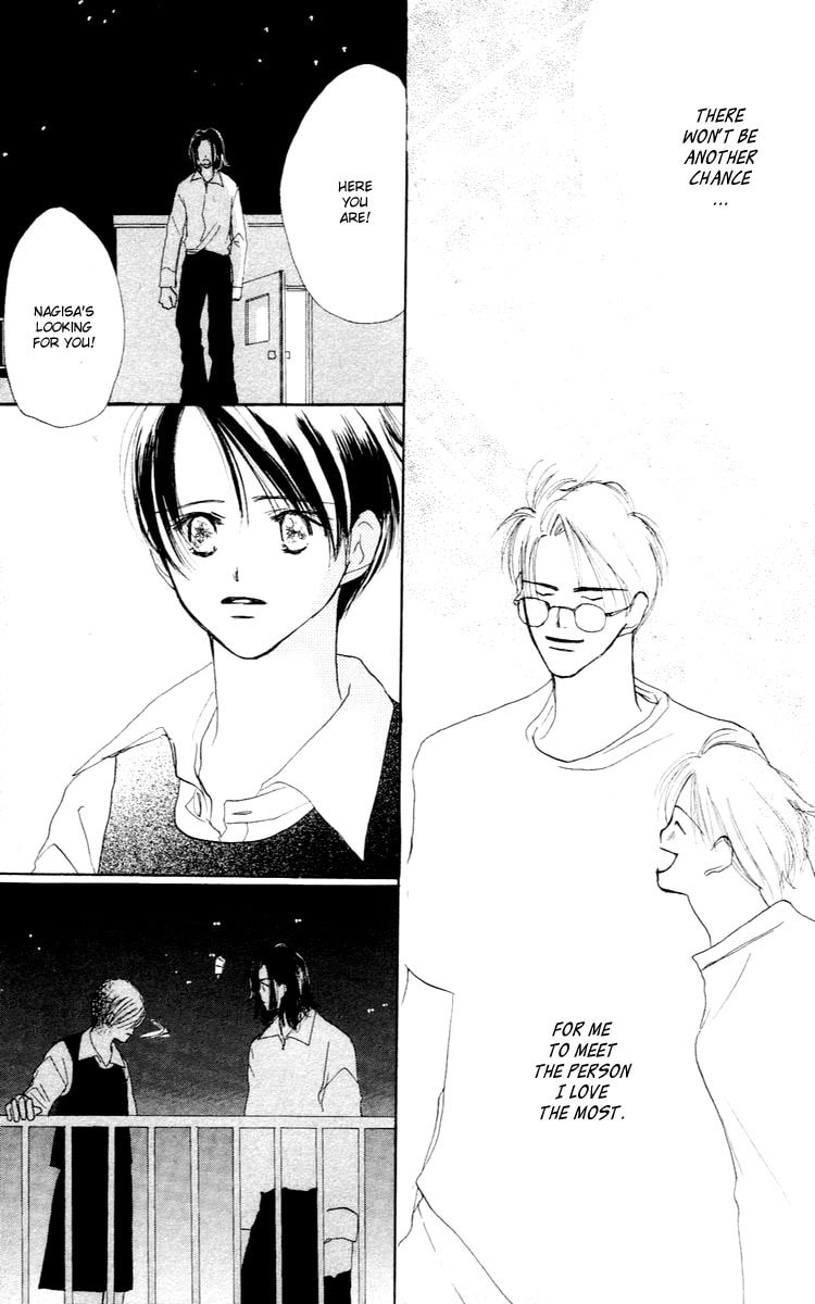 Read Sensei! chapter 25 image 31 on Lezhin