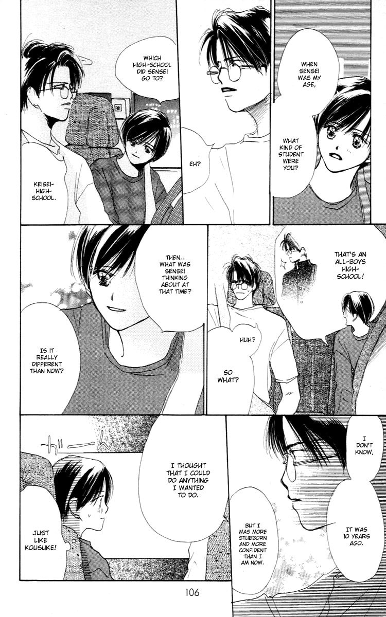 Read Sensei! chapter 26 image 17 on Lezhin