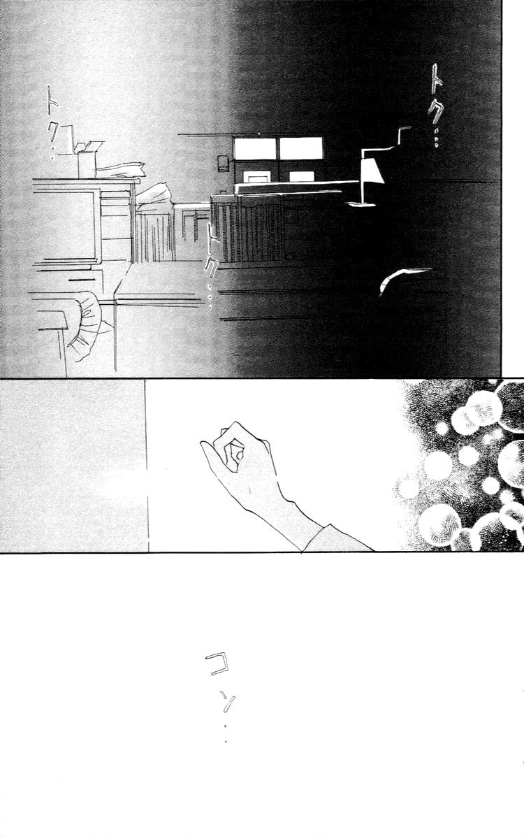Read Sensei! chapter 26 image 2 on Lezhin