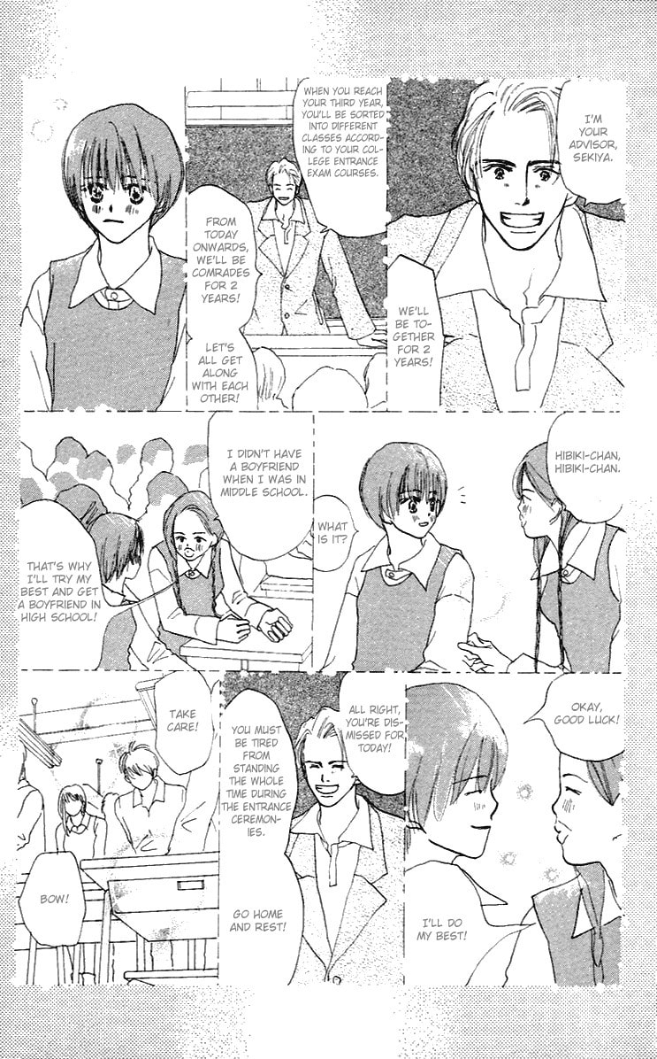 Read Sensei! chapter 27 image 13 on Lezhin