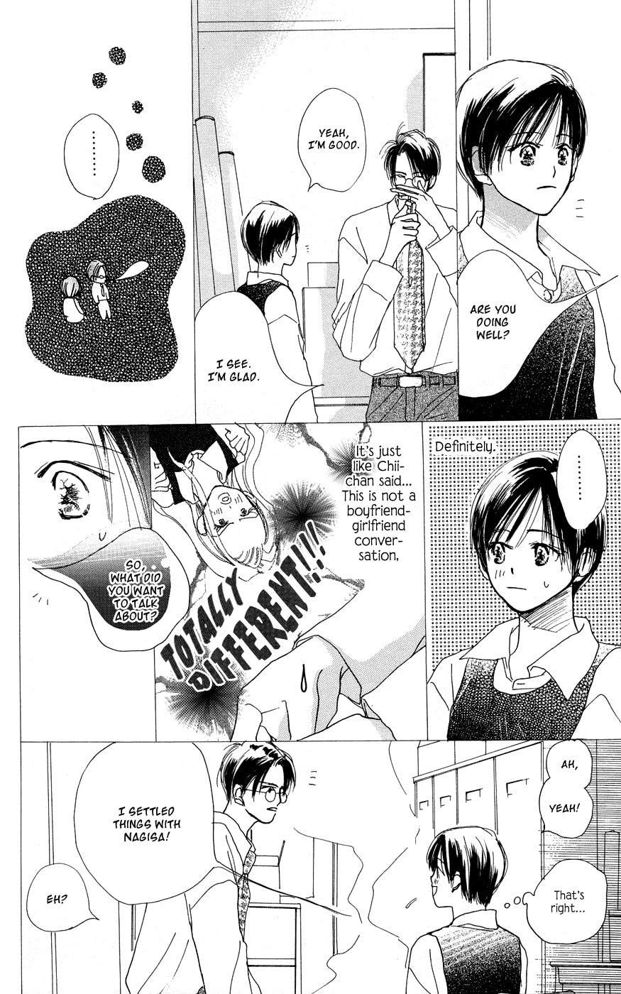 Read Sensei! chapter 30 image 14 on Lezhin