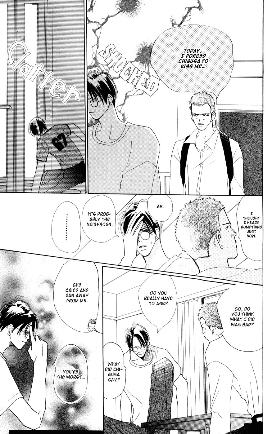 Read Sensei! chapter 32 image 43 on Lezhin