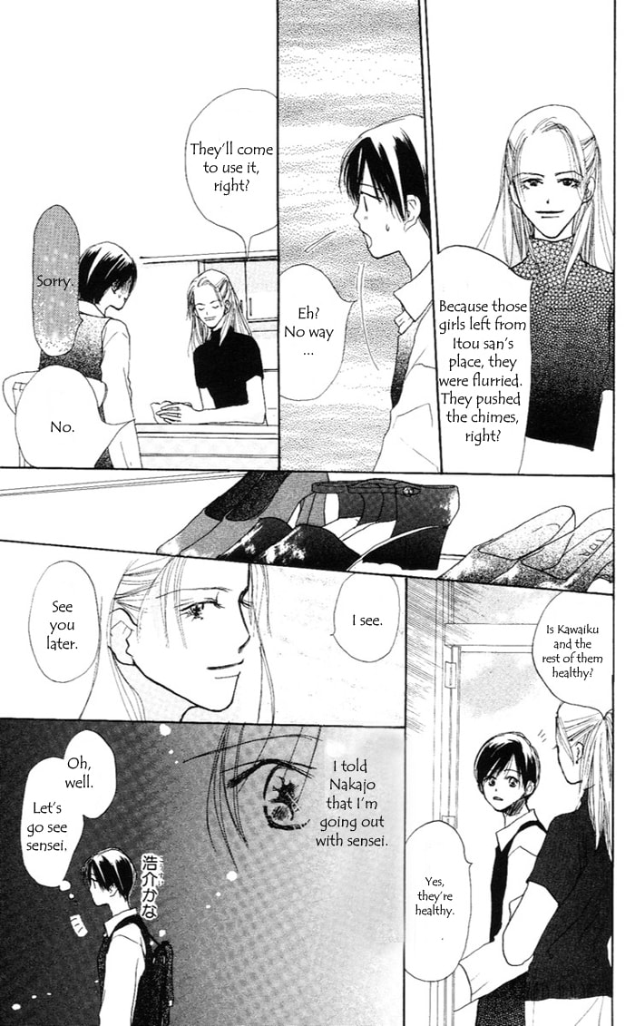 Read Sensei! chapter 34 image 20 on Lezhin