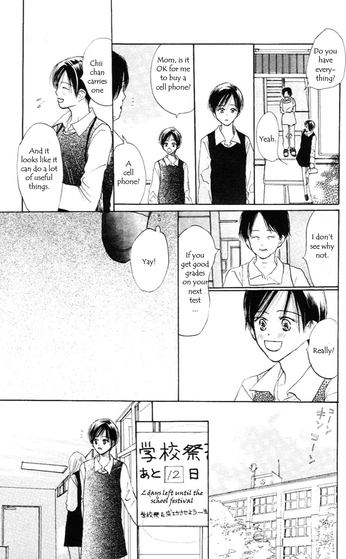 Read Sensei! chapter 34 image 67 on Lezhin