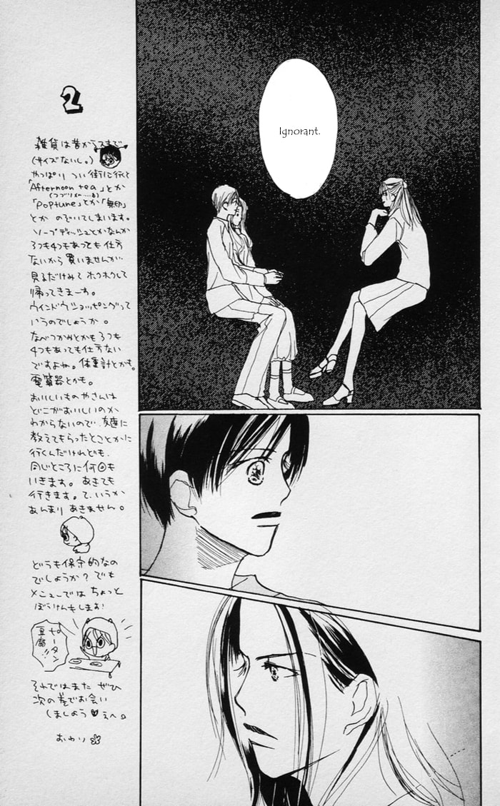 Read Sensei! chapter 38 image 35 on Lezhin