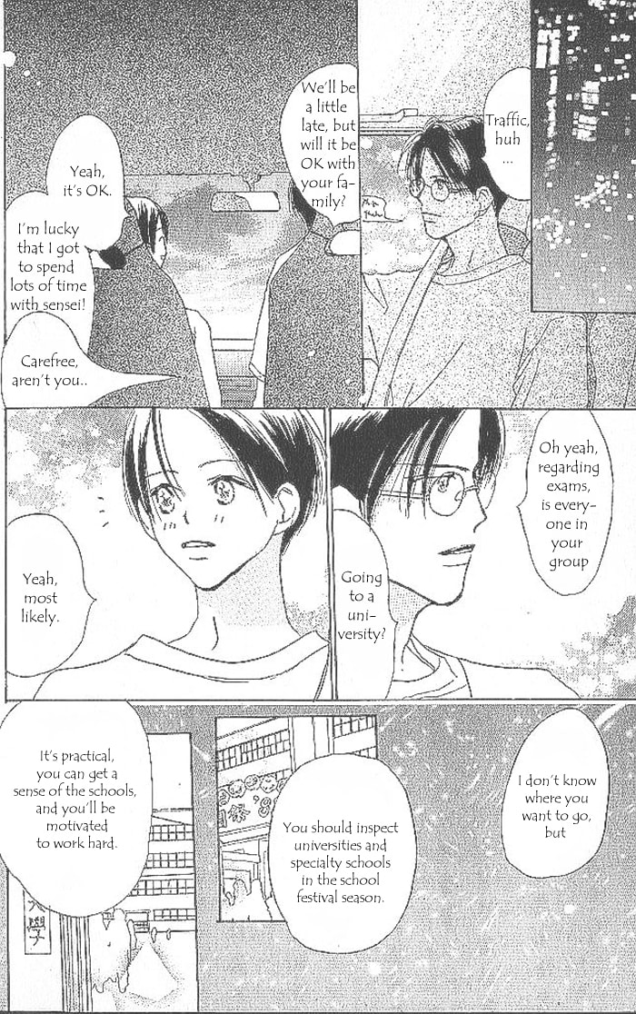 Read Sensei! chapter 39 image 79 on Lezhin