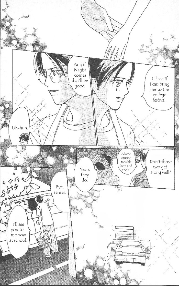 Read Sensei! chapter 39 image 82 on Lezhin