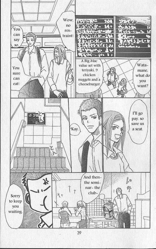 Read Sensei! chapter 41 image 40 on Lezhin