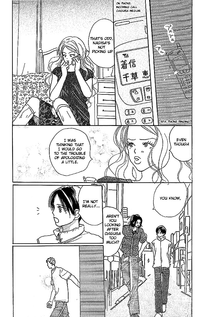 Read Sensei! chapter 42 image 38 on Lezhin