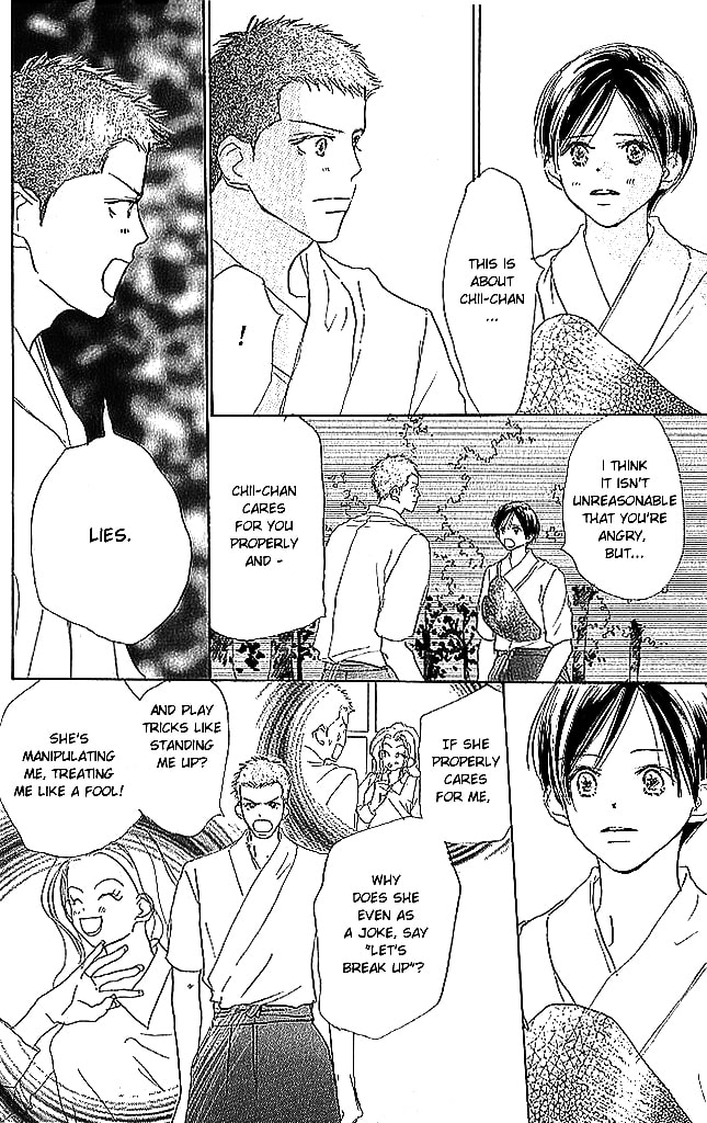 Read Sensei! chapter 43 image 12 on Lezhin