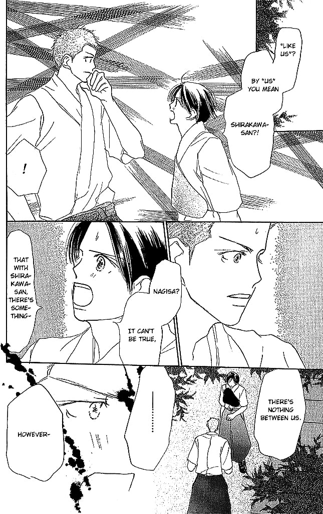 Read Sensei! chapter 43 image 14 on Lezhin