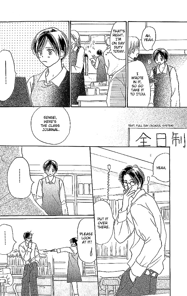 Read Sensei! chapter 43 image 18 on Lezhin