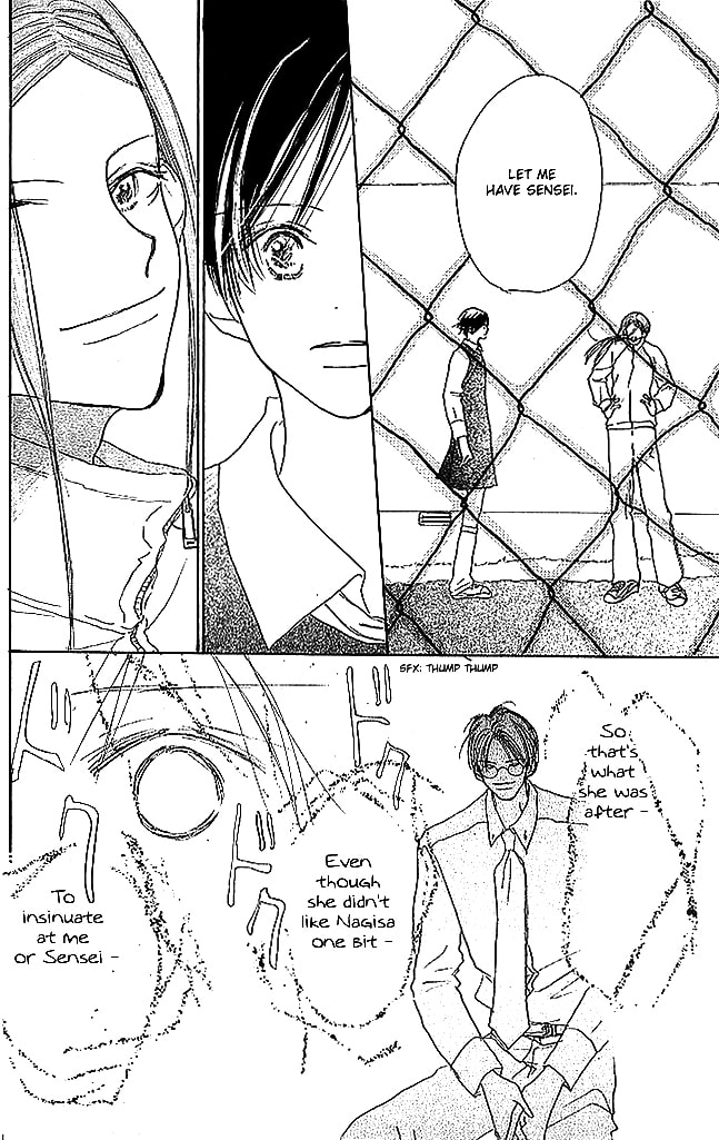 Read Sensei! chapter 43 image 28 on Lezhin