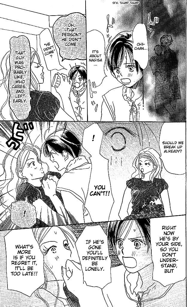 Read Sensei! chapter 43 image 7 on Lezhin