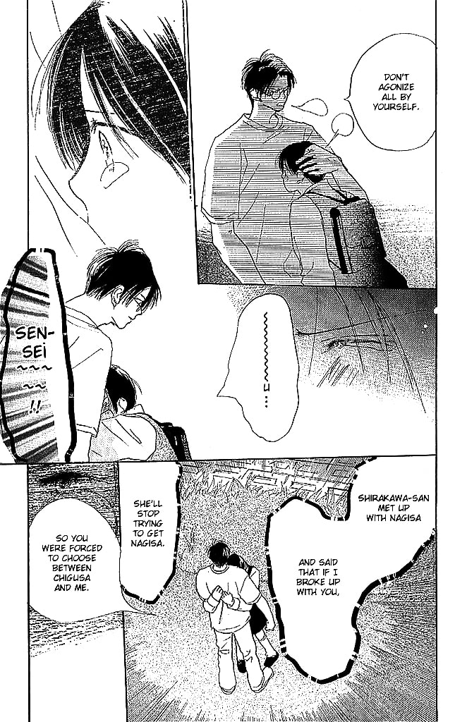 Read Sensei! chapter 44 image 17 on Lezhin