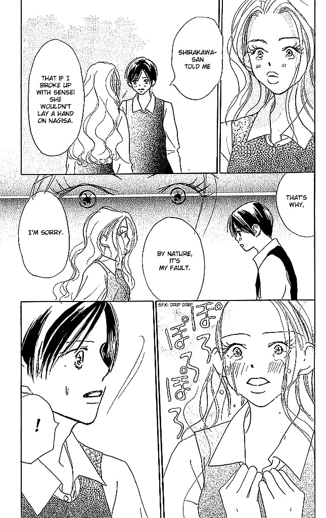 Read Sensei! chapter 44 image 37 on Lezhin