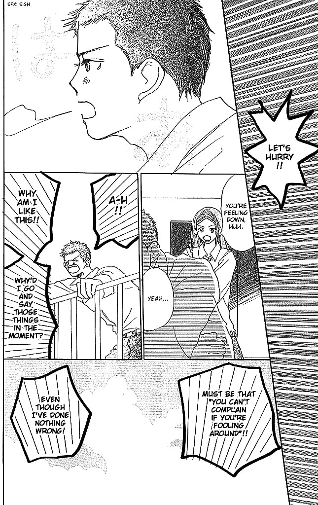Read Sensei! chapter 44 image 40 on Lezhin