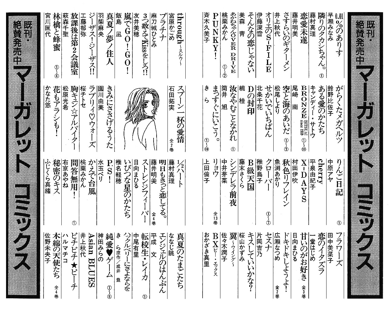 Read Sensei! chapter 44 image 52 on Lezhin