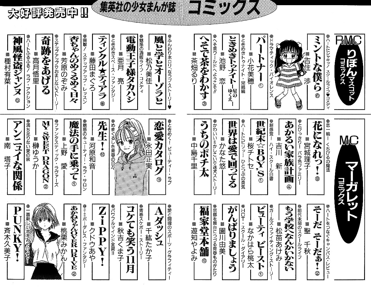Read Sensei! chapter 44 image 53 on Lezhin