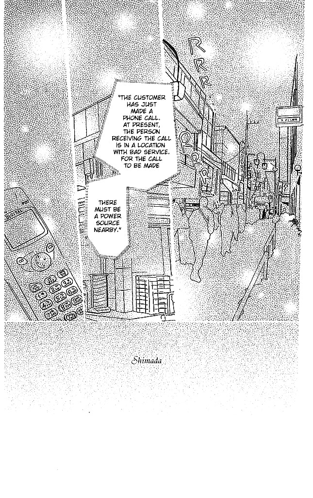Read Sensei! chapter 44 image 6 on Lezhin