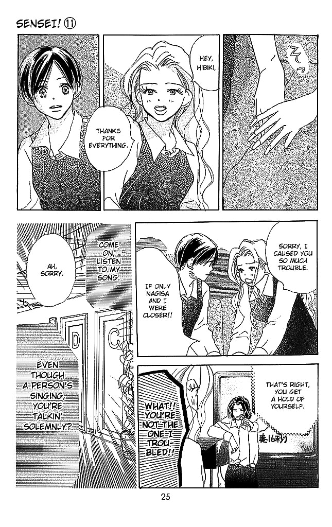 Read Sensei! chapter 45 image 26 on Lezhin