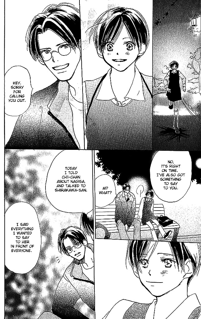 Read Sensei! chapter 45 image 43 on Lezhin