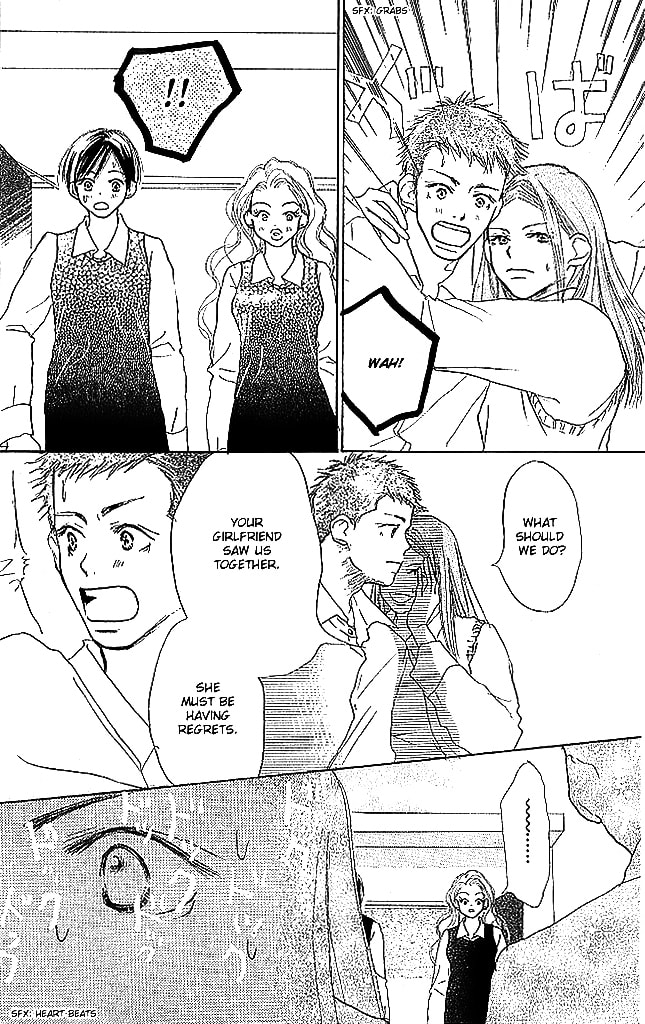 Read Sensei! chapter 45 image 7 on Lezhin