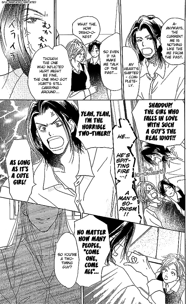 Read Sensei! chapter 51 image 16 on Lezhin