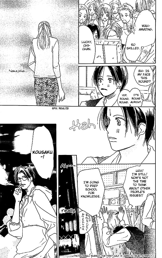 Read Sensei! chapter 51 image 20 on Lezhin