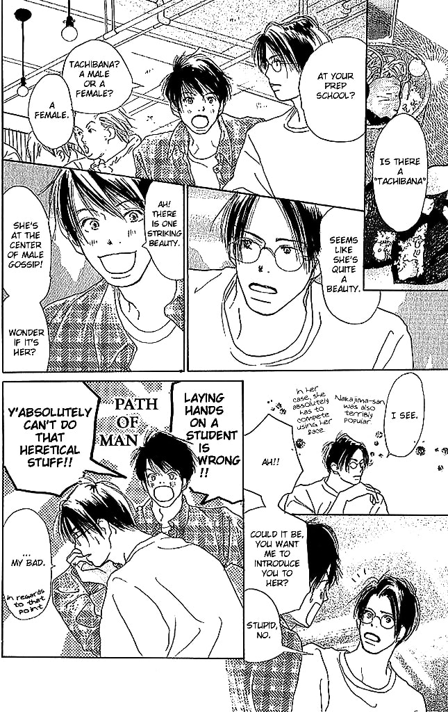 Read Sensei! chapter 51 image 23 on Lezhin