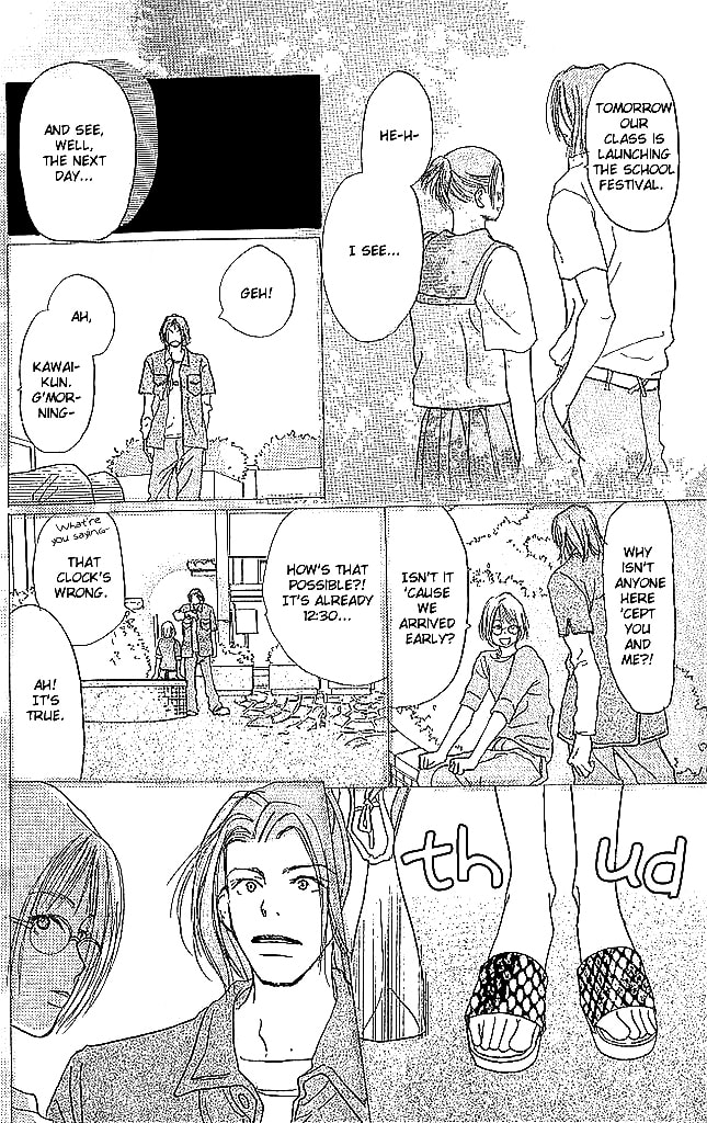 Read Sensei! chapter 51 image 35 on Lezhin