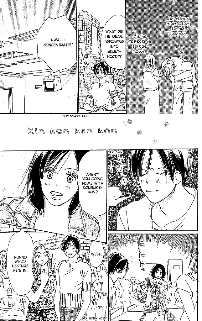 Read Sensei! chapter 51 image 8 on Lezhin