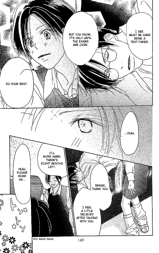Read Sensei! chapter 56 image 15 on Lezhin