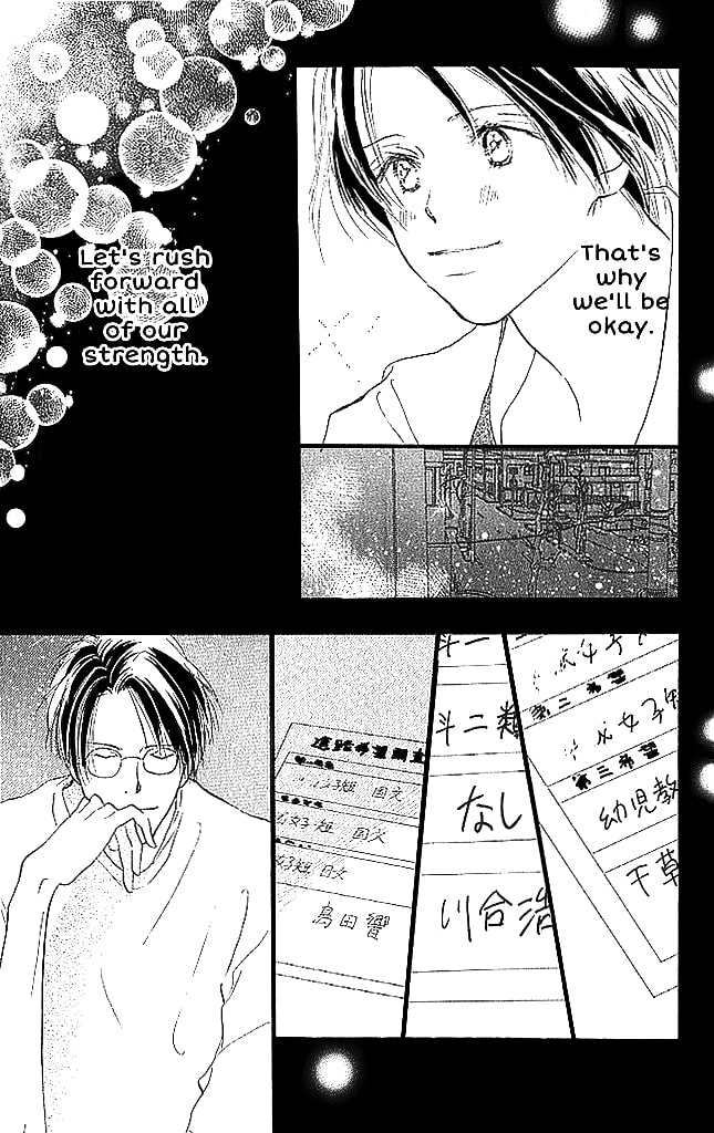 Read Sensei! chapter 58 image 39 on Lezhin