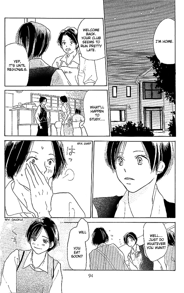Read Sensei! chapter 59 image 7 on Lezhin