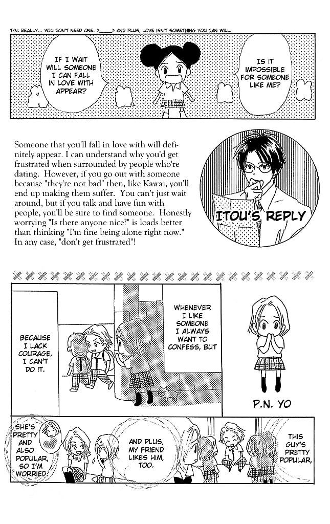 Read Sensei! chapter 60 image 43 on Lezhin