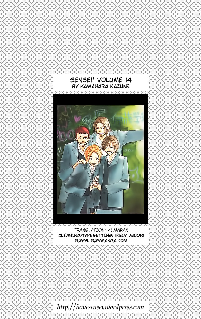 Read Sensei! chapter 60 image 48 on Lezhin