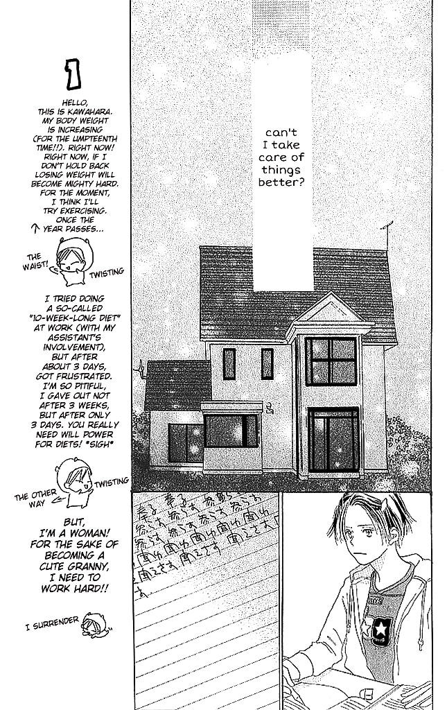 Read Sensei! chapter 61 image 14 on Lezhin