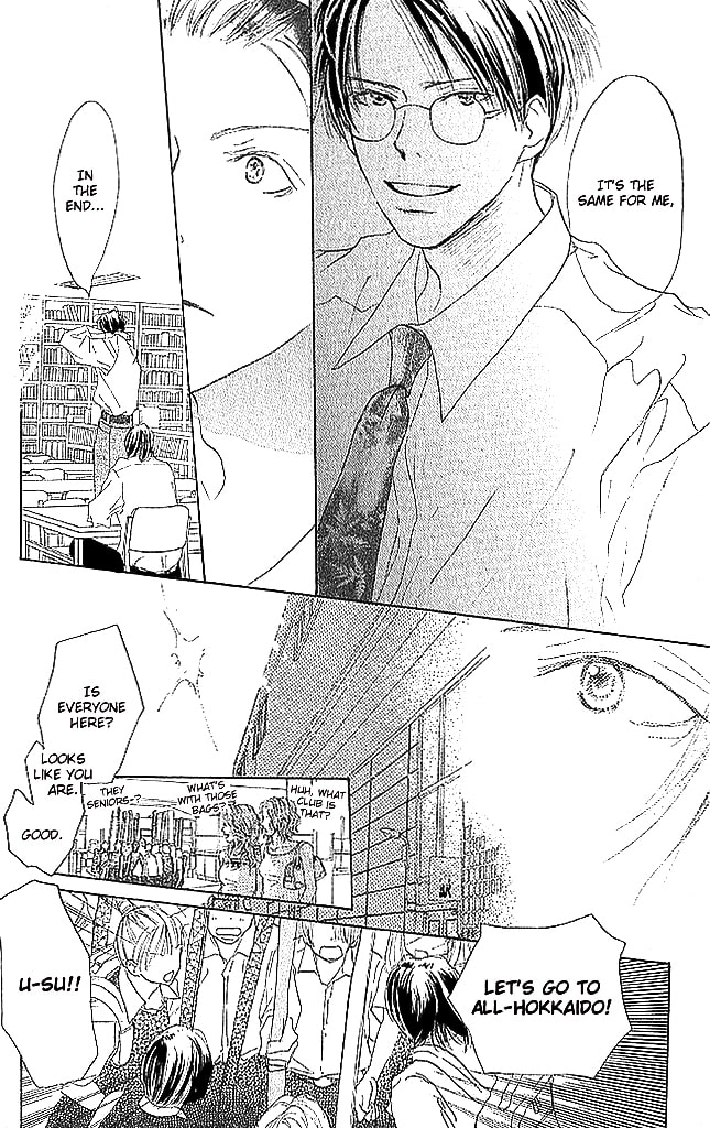 Read Sensei! chapter 61 image 23 on Lezhin