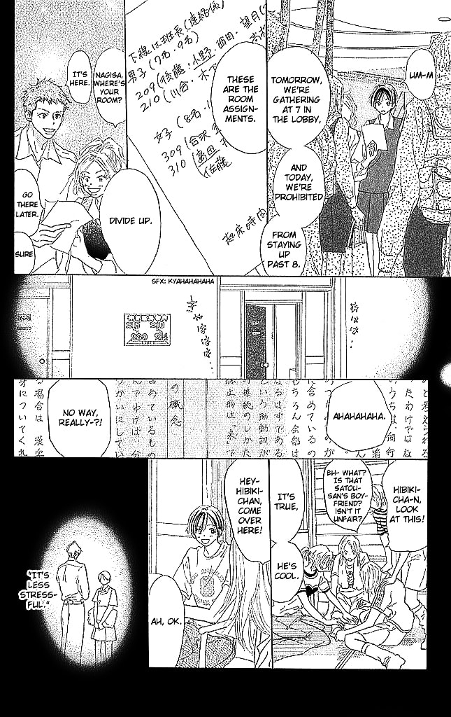 Read Sensei! chapter 61 image 25 on Lezhin