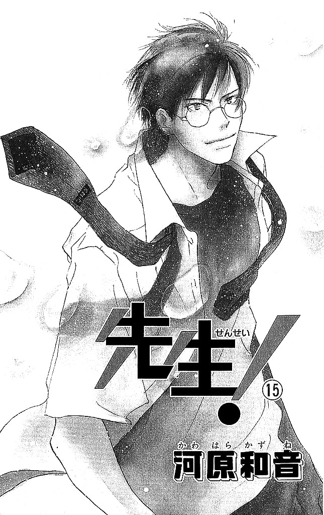 Read Sensei! chapter 61 image 4 on Lezhin