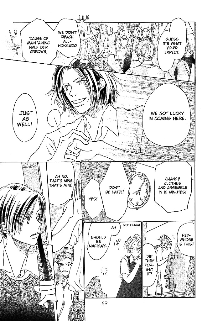 Read Sensei! chapter 62 image 10 on Lezhin