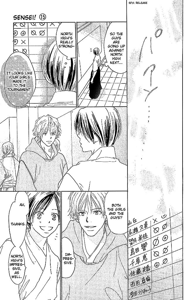 Read Sensei! chapter 62 image 16 on Lezhin