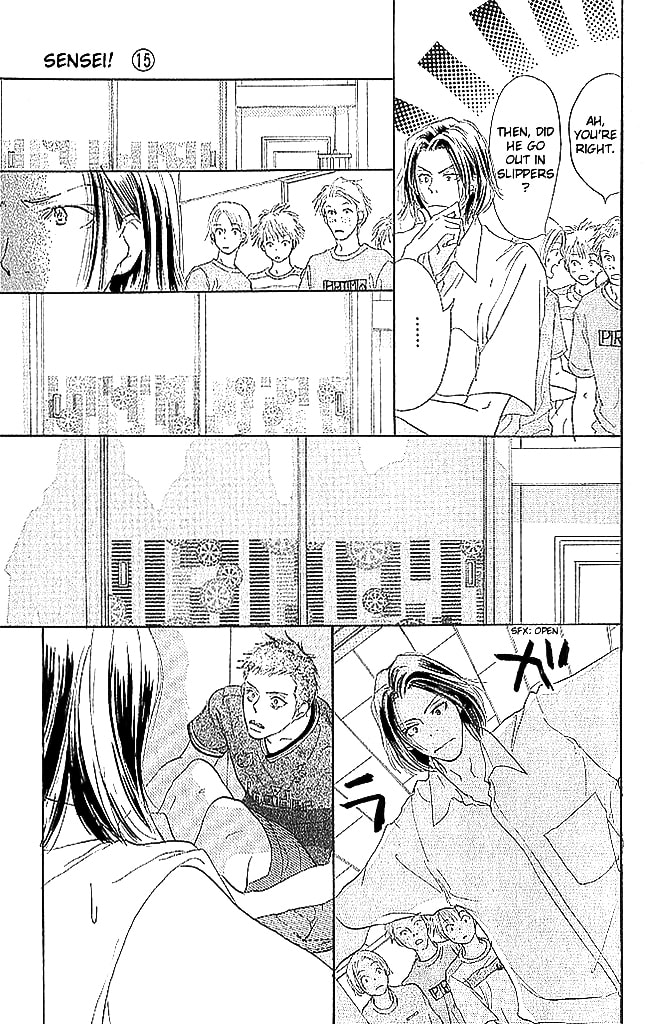 Read Sensei! chapter 62 image 2 on Lezhin