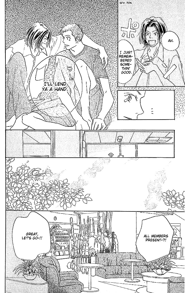 Read Sensei! chapter 62 image 7 on Lezhin