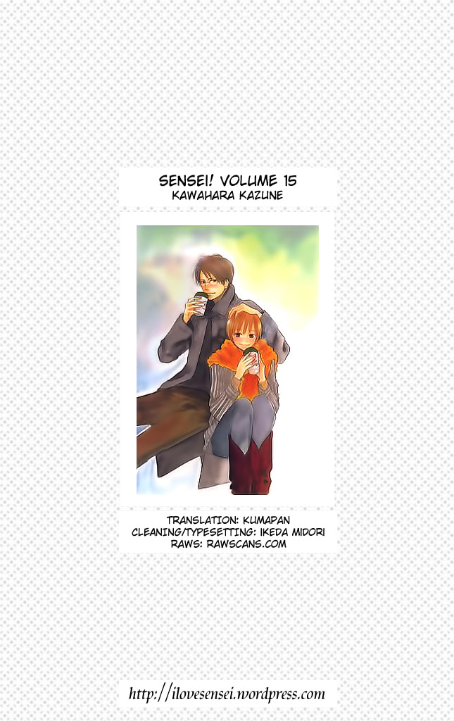 Read Sensei! chapter 63 image 40 on Lezhin